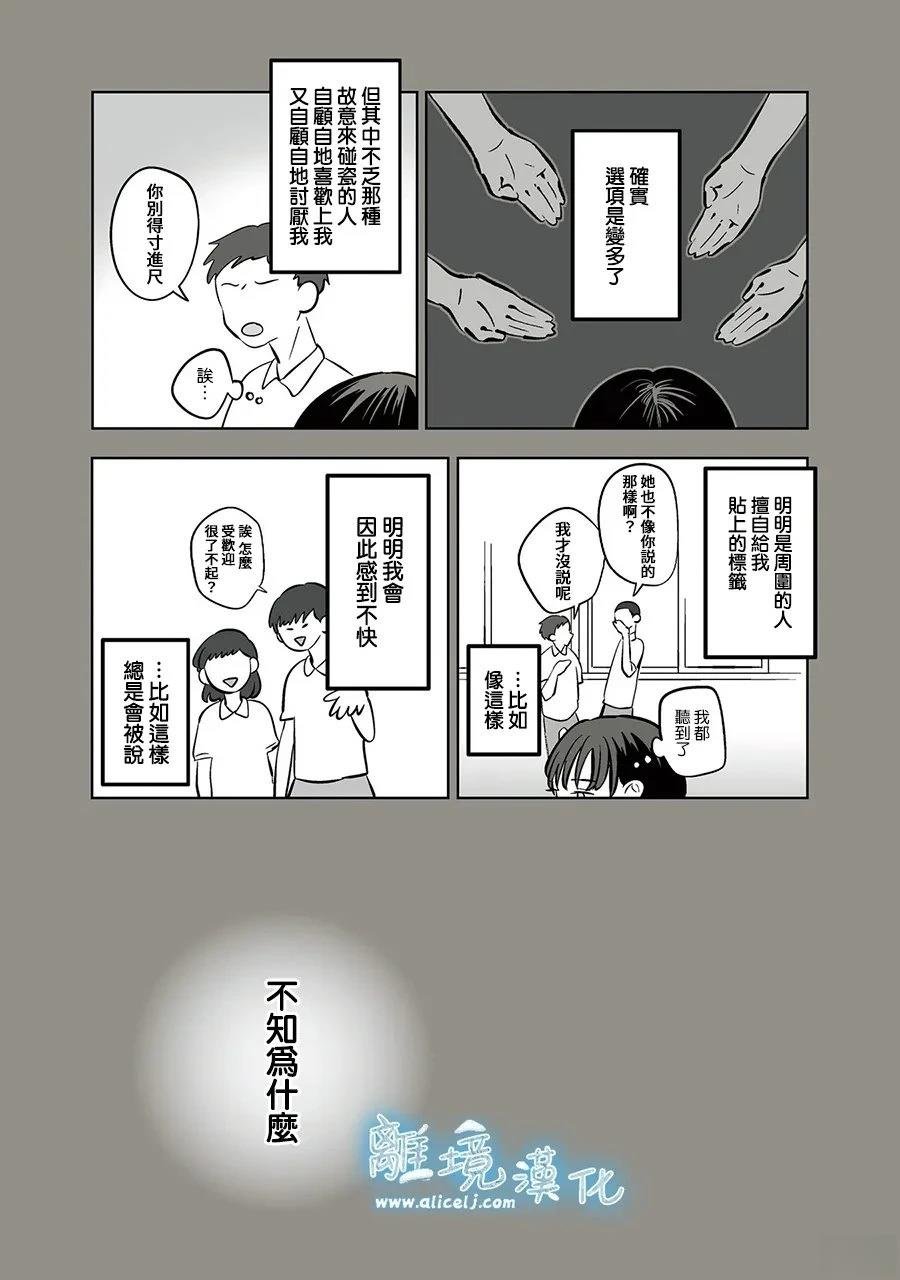 第90话