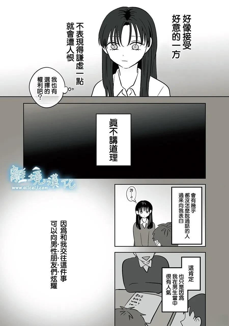 第90话