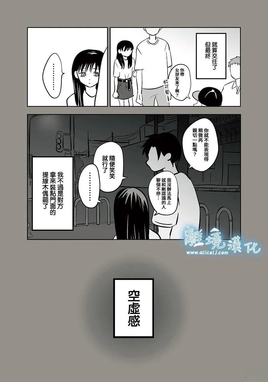 第90话
