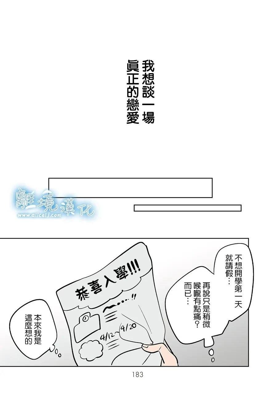 第90话