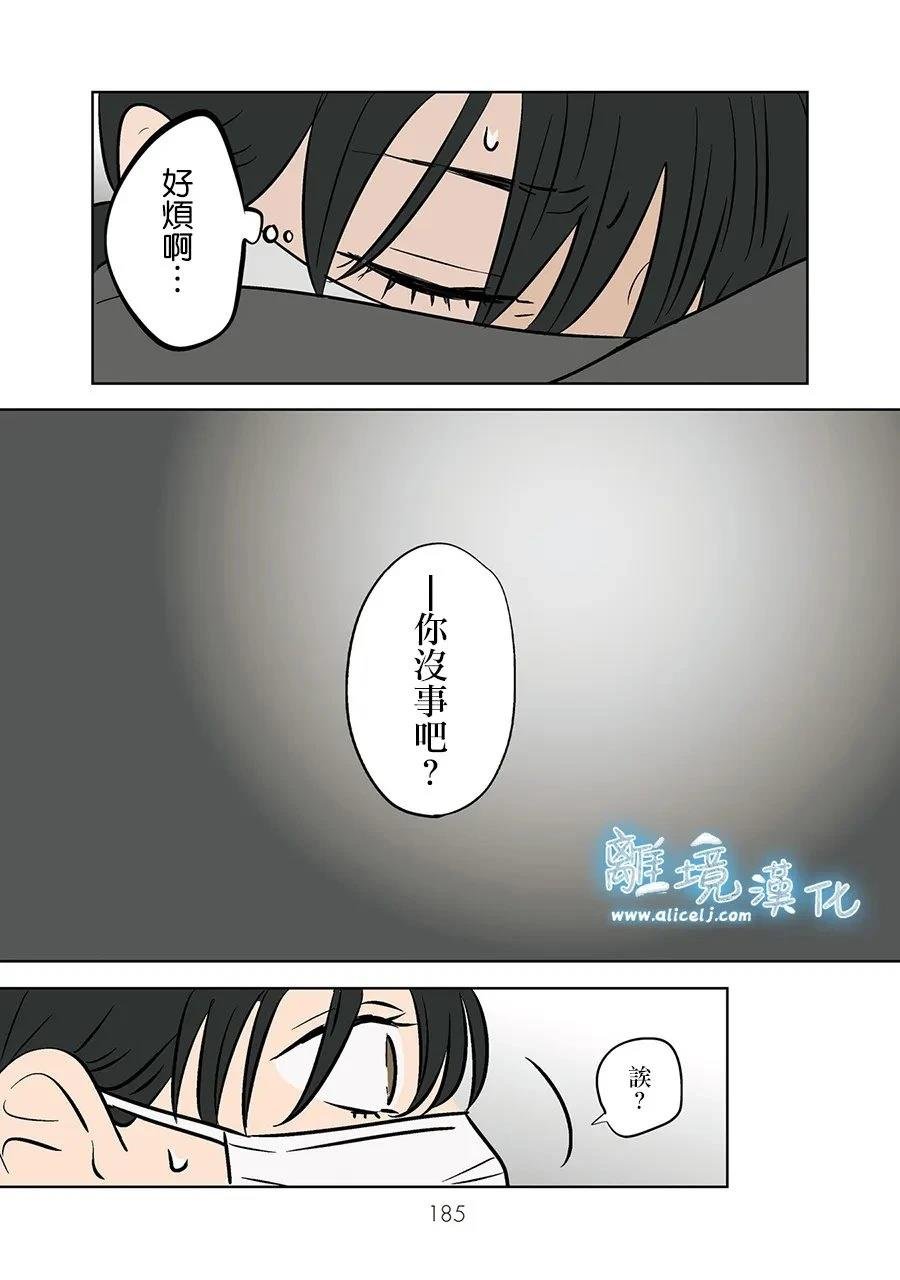 第90话