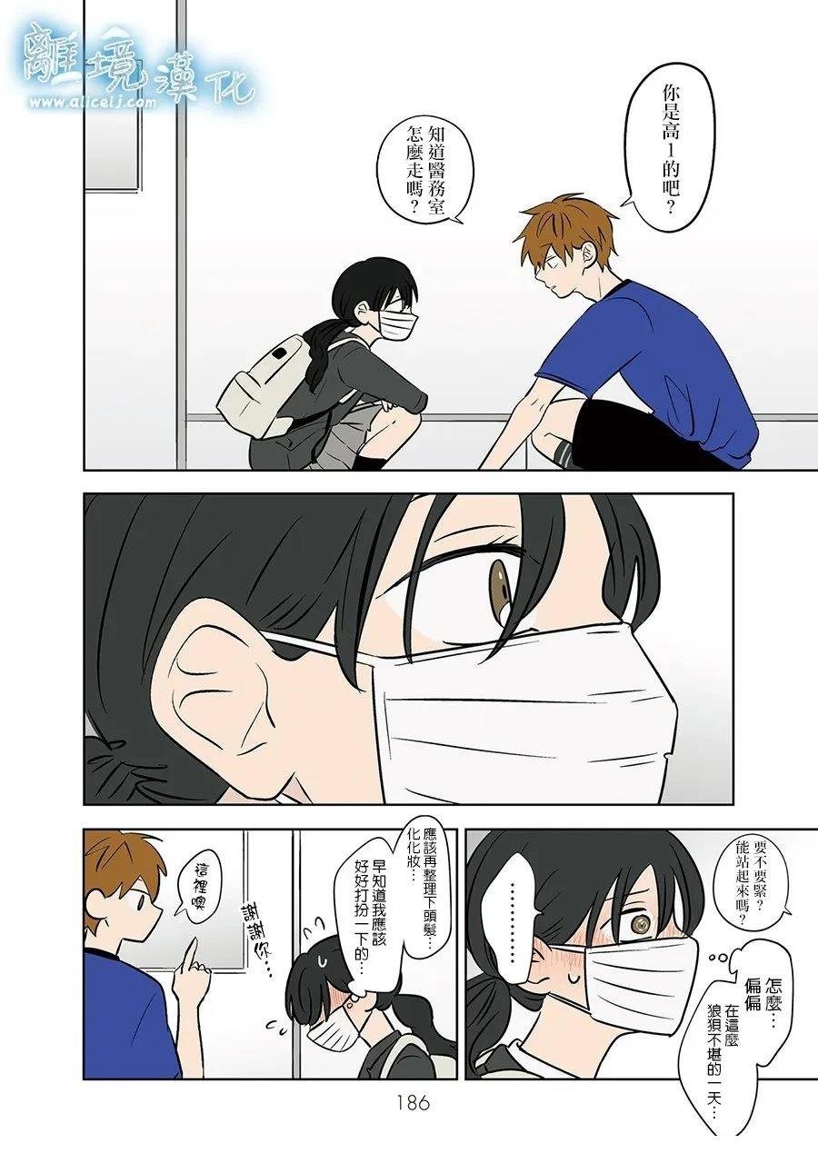 第90话