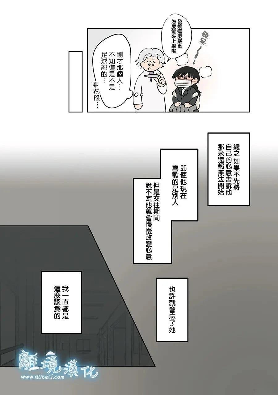 第90话