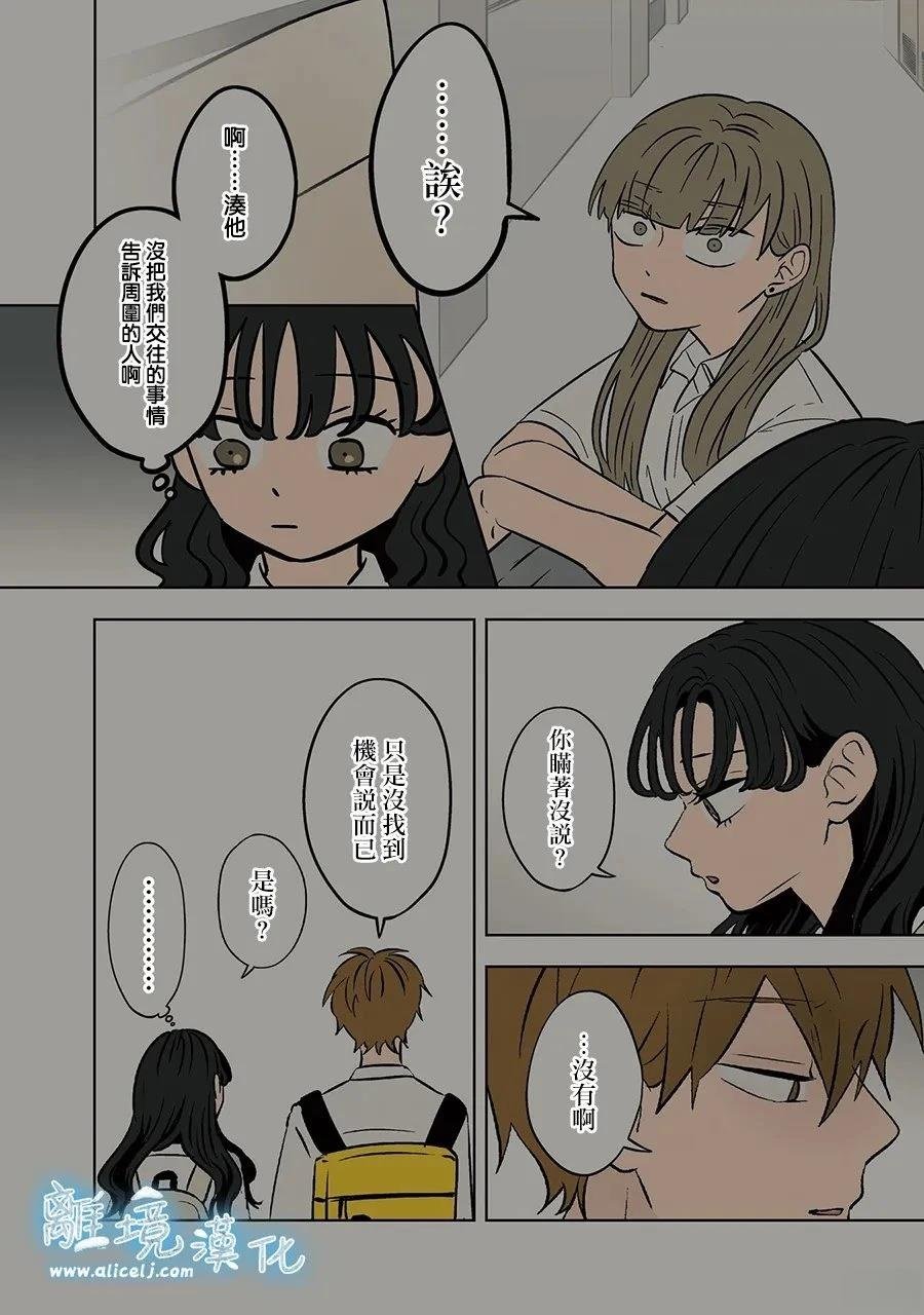 第90话