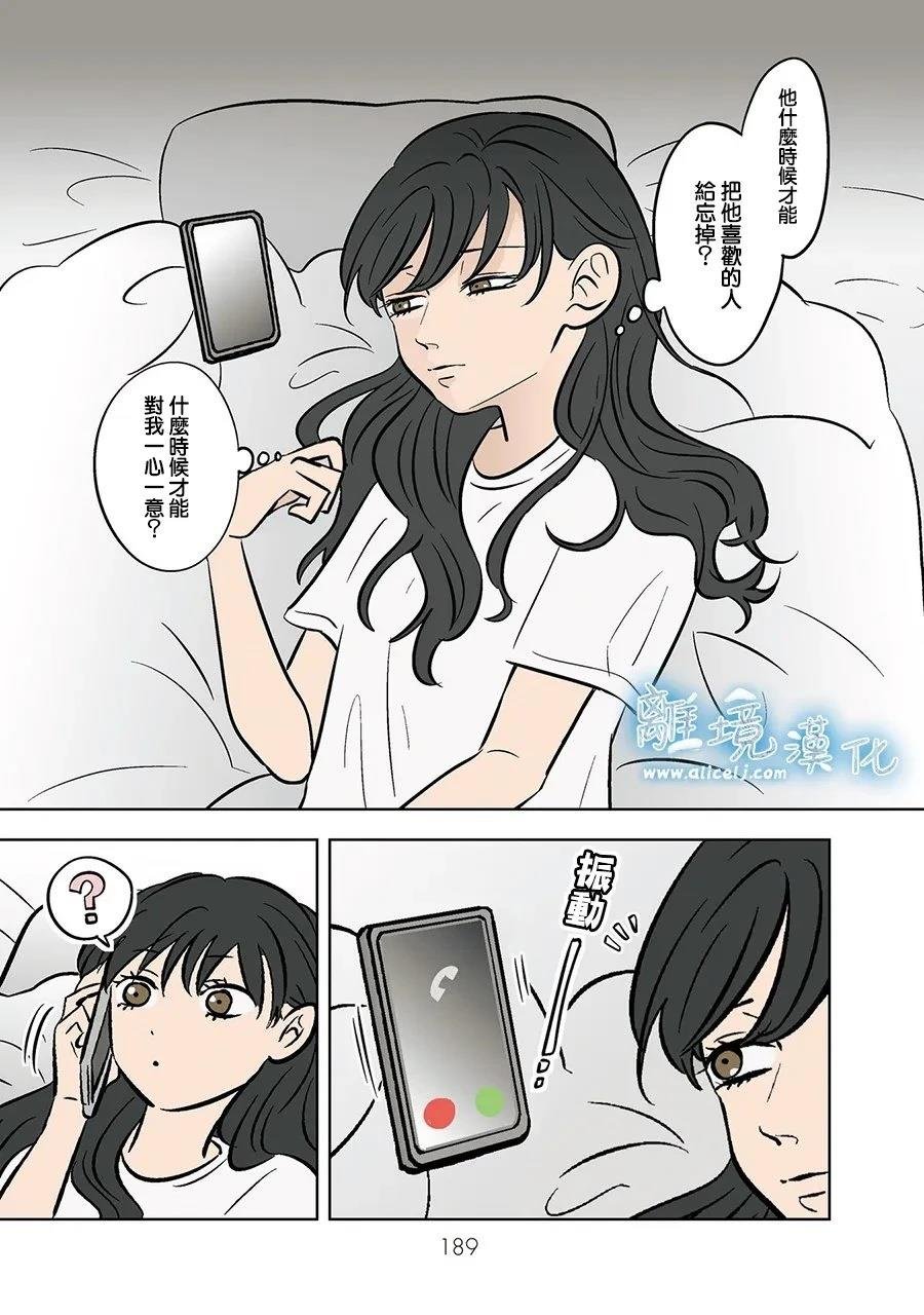 第90话