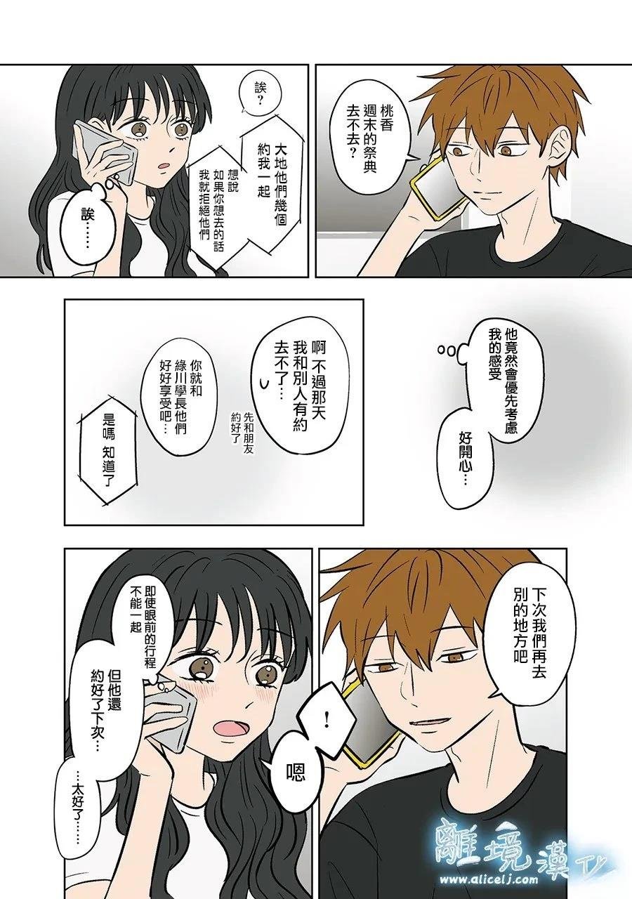 第90话