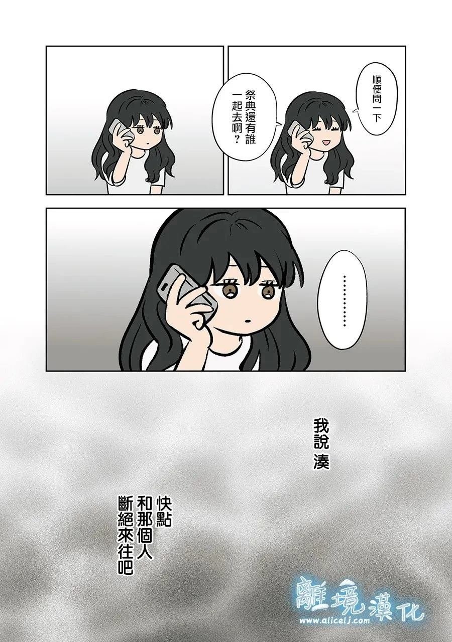 第90话