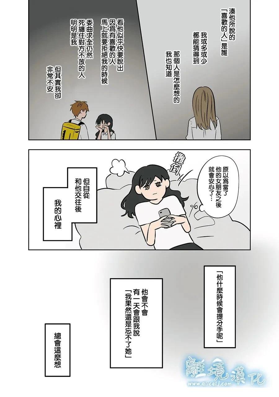 第90话