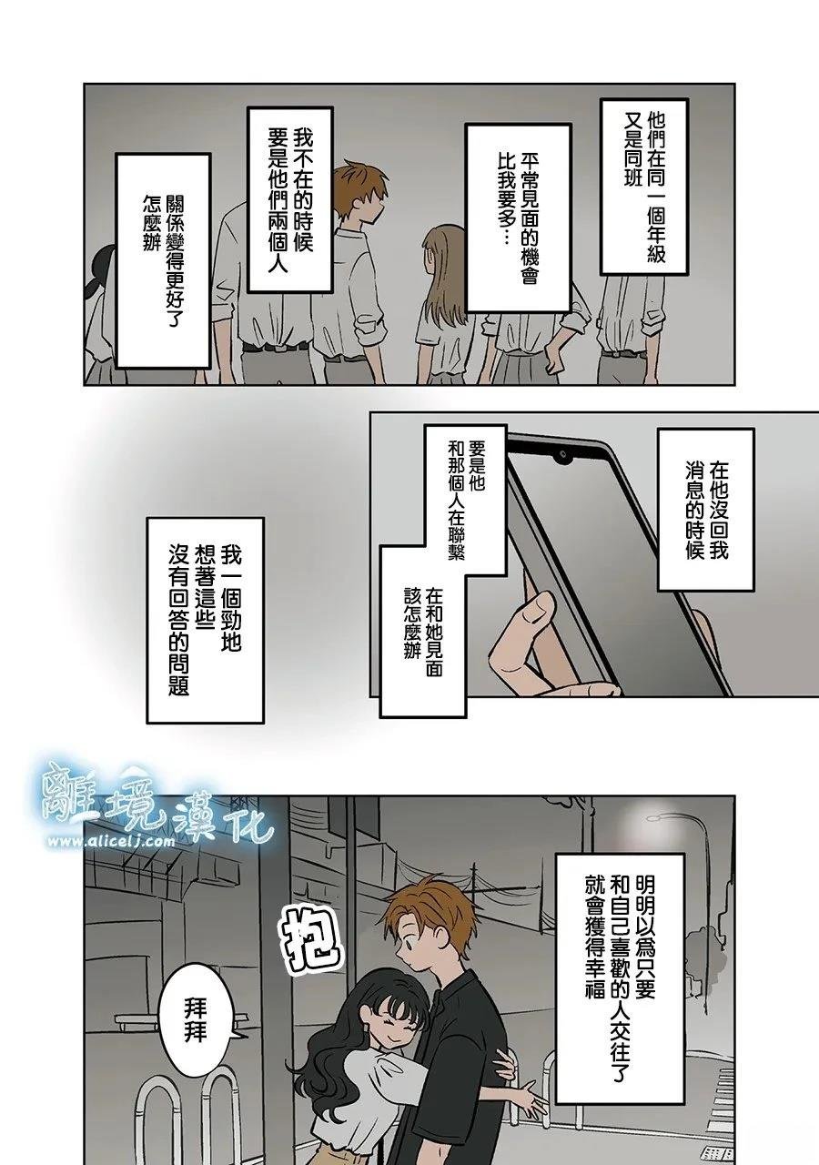第90话
