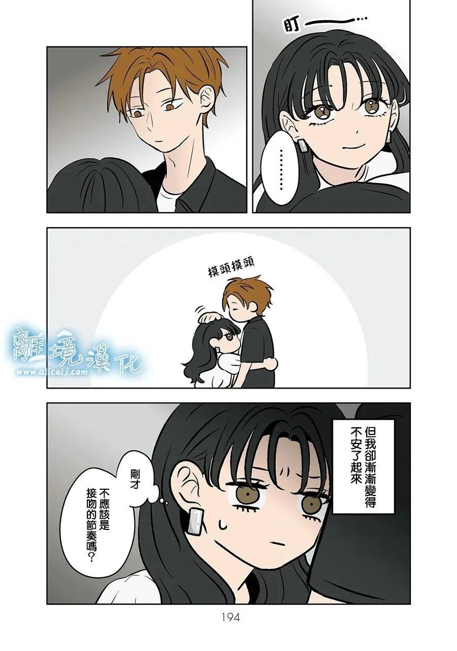 第90话