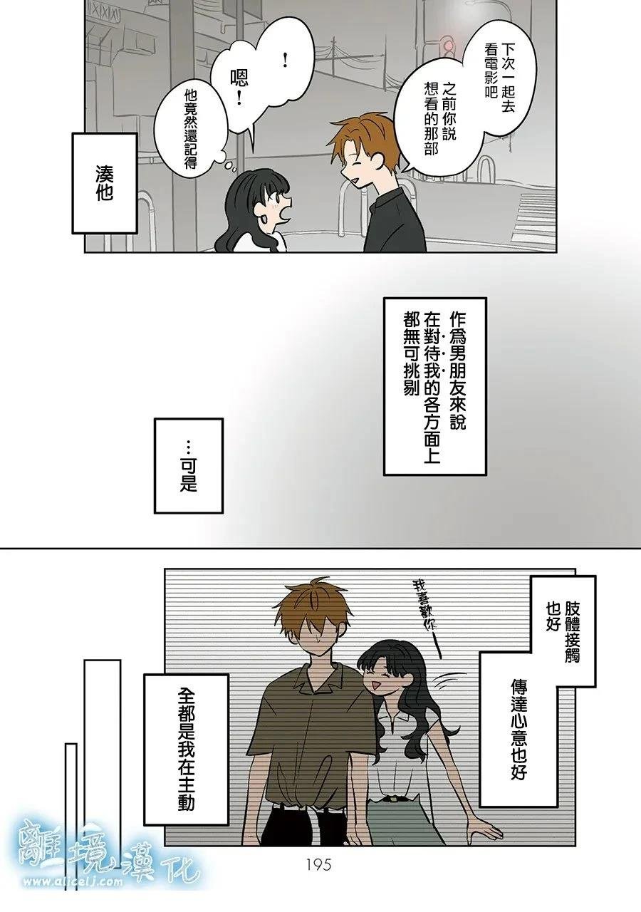第90话