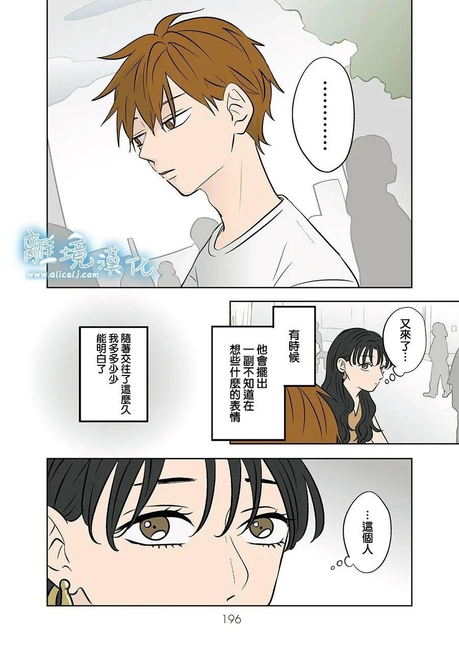 第90话
