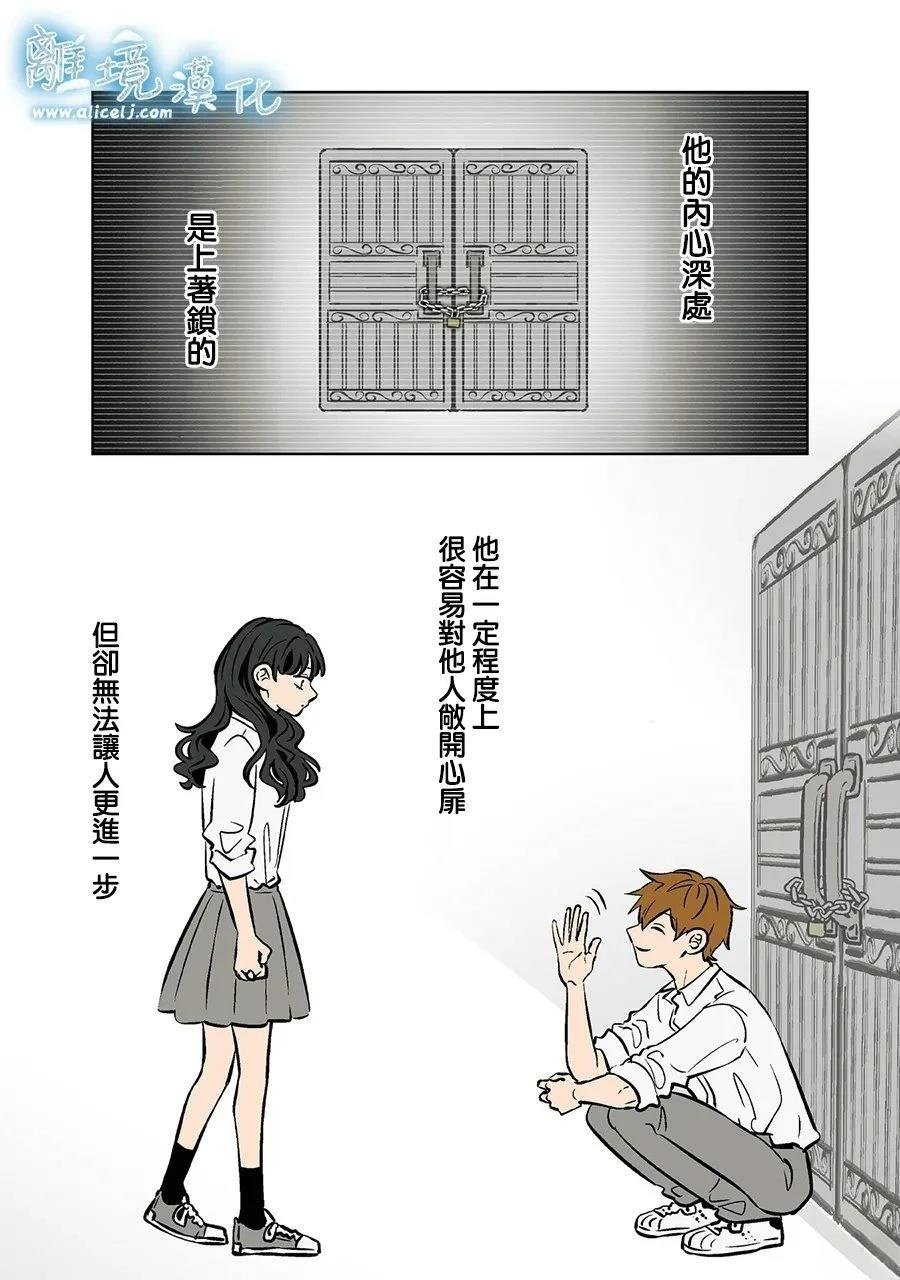 第90话