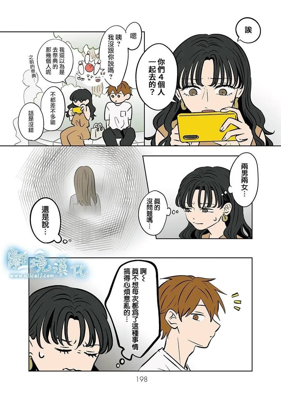 第90话