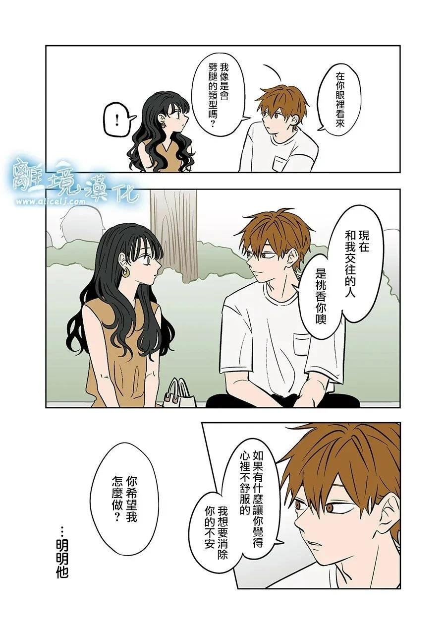 第90话