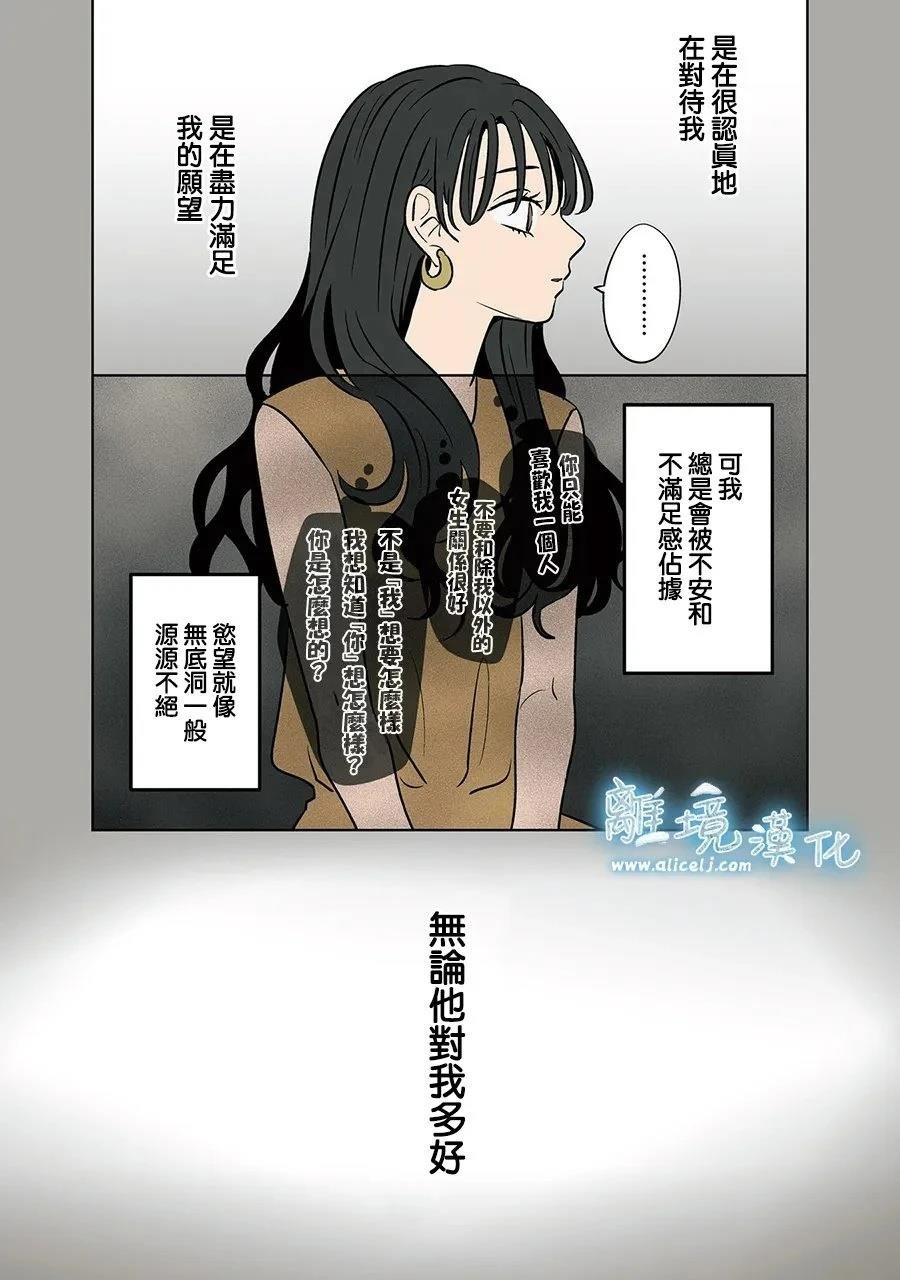 第90话