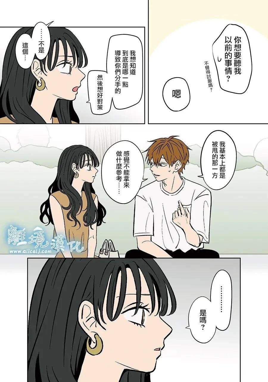 第90话