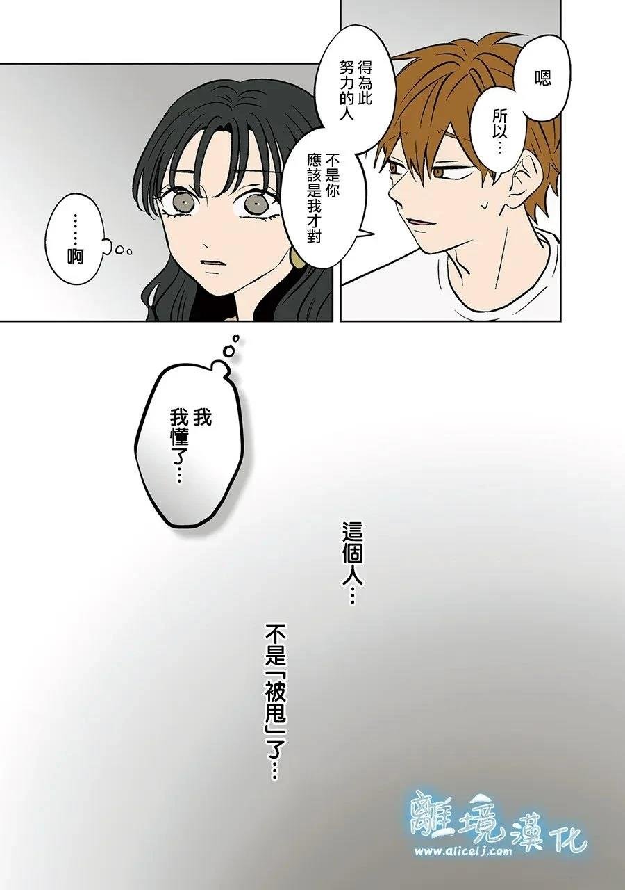 第90话