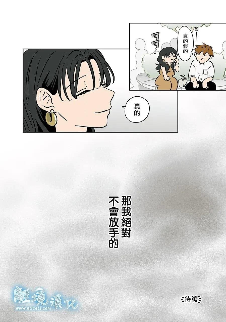 第90话