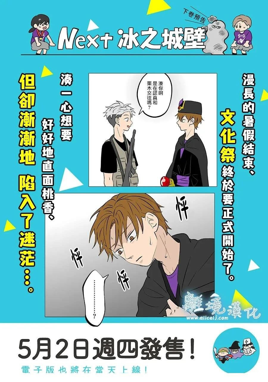 第90话