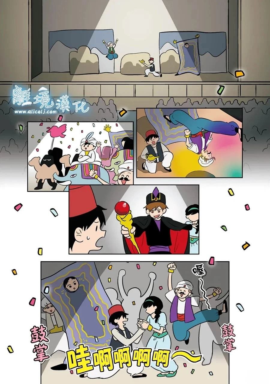 第91话