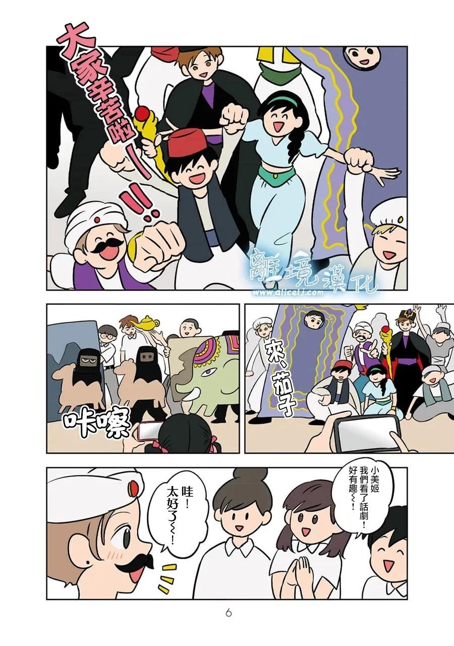 第91话