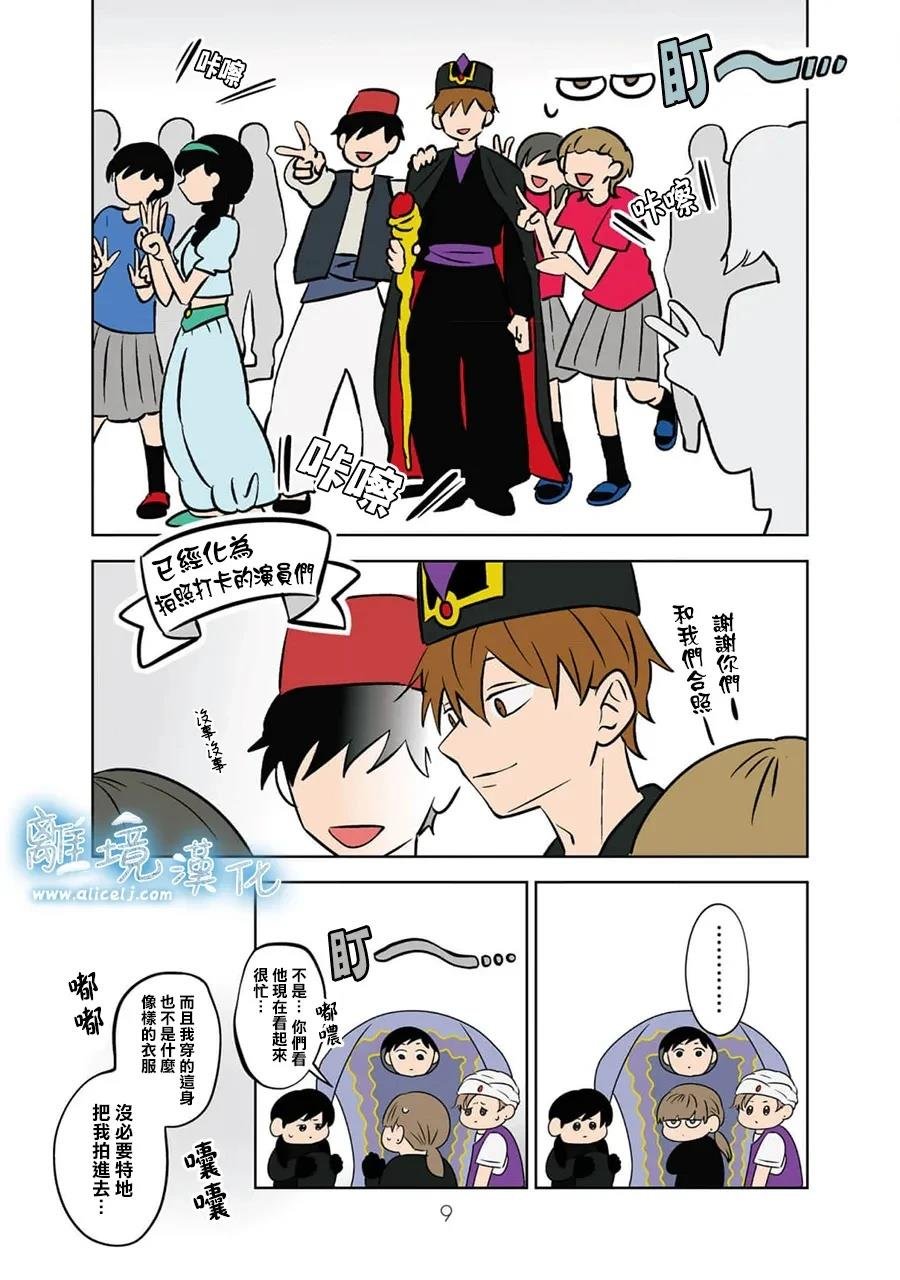 第91话