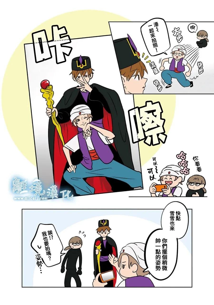 第91话