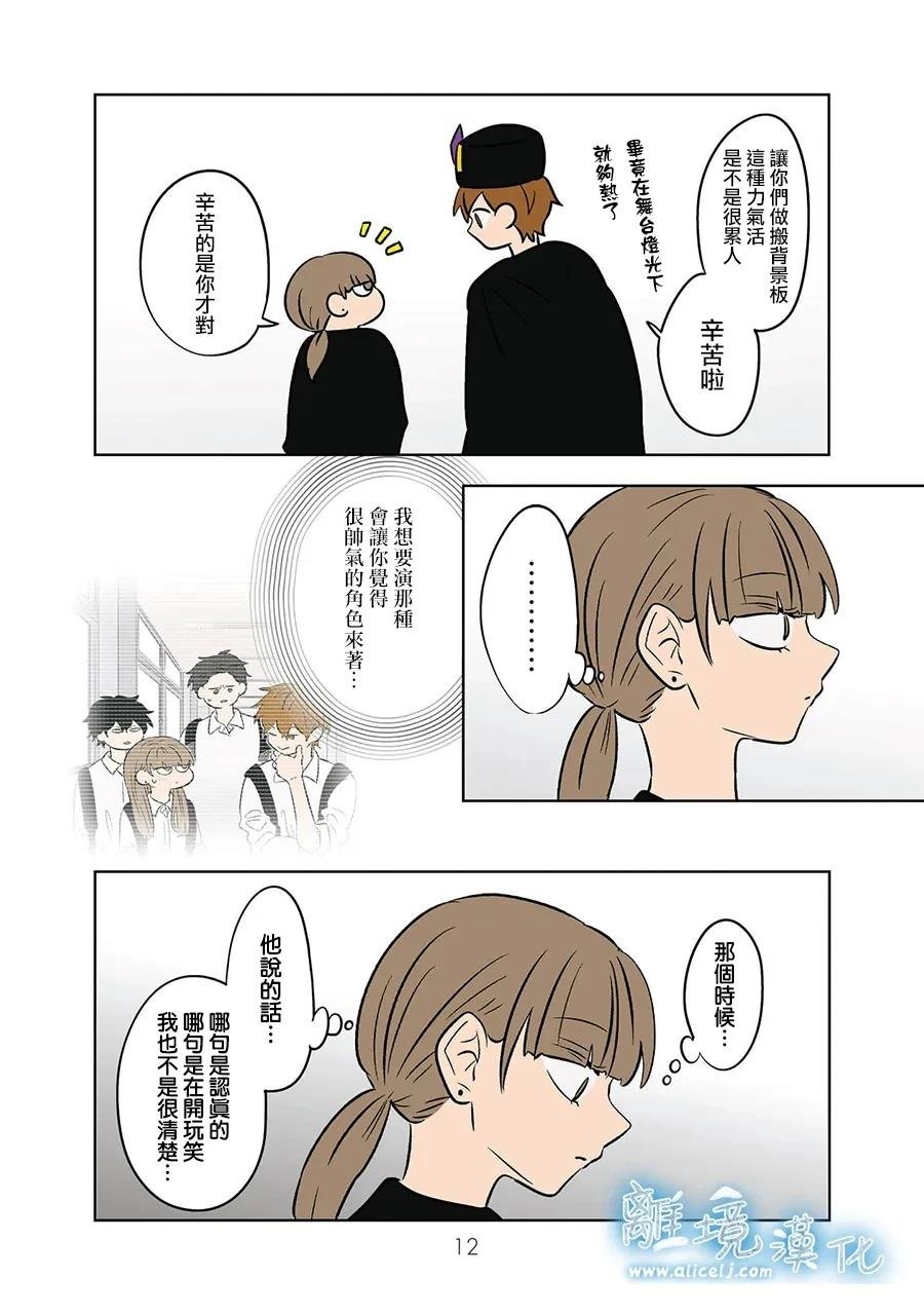 第91话