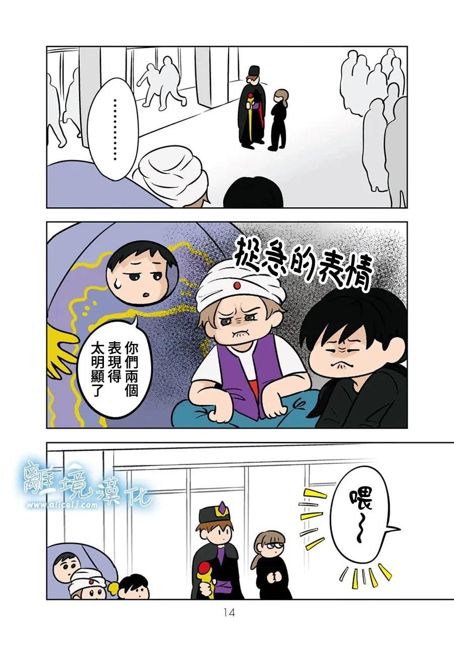 第91话