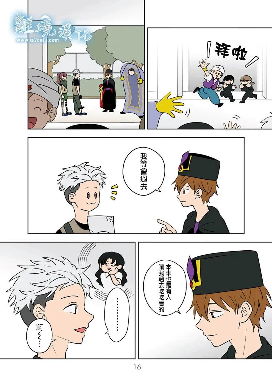 第91话