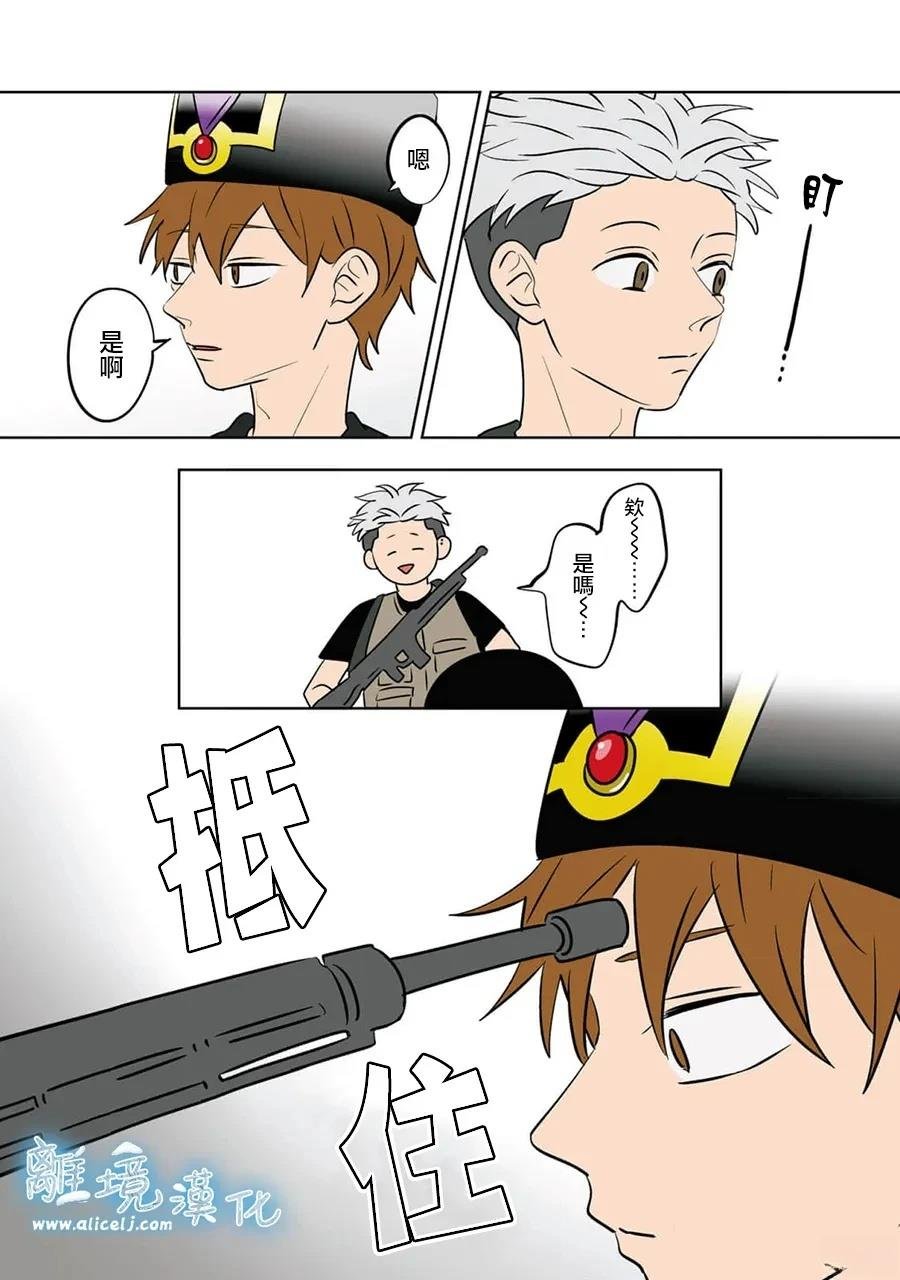 第91话