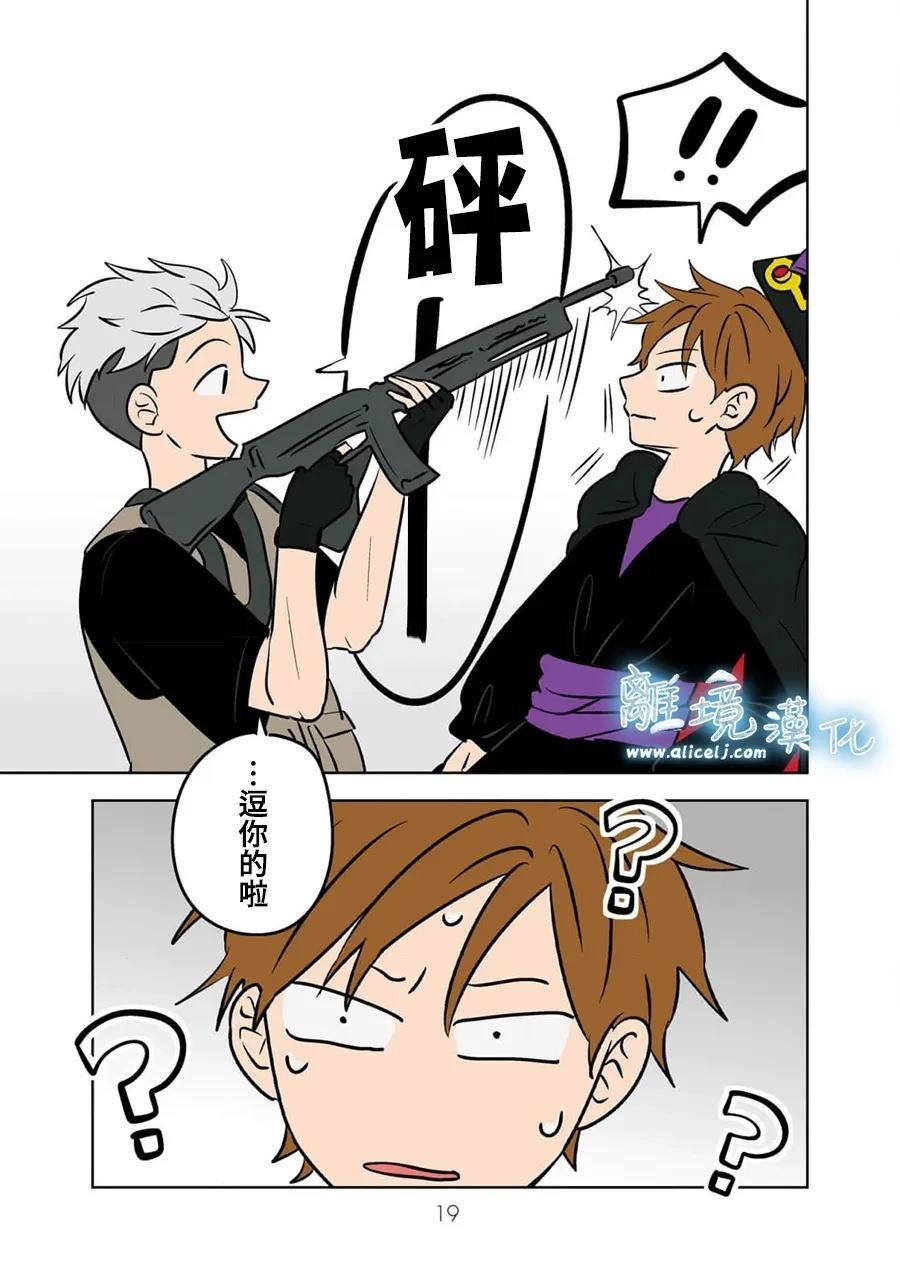 第91话