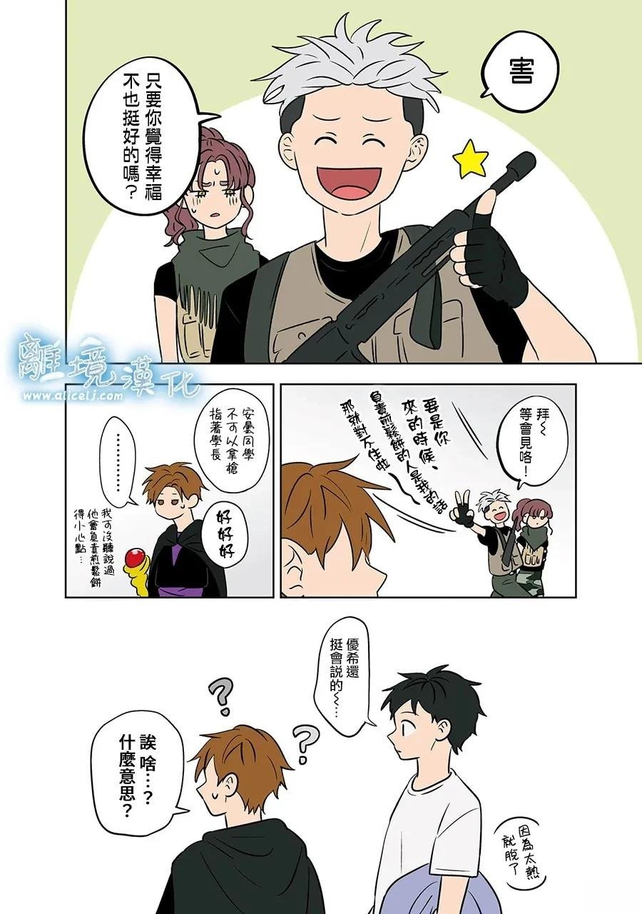 第91话