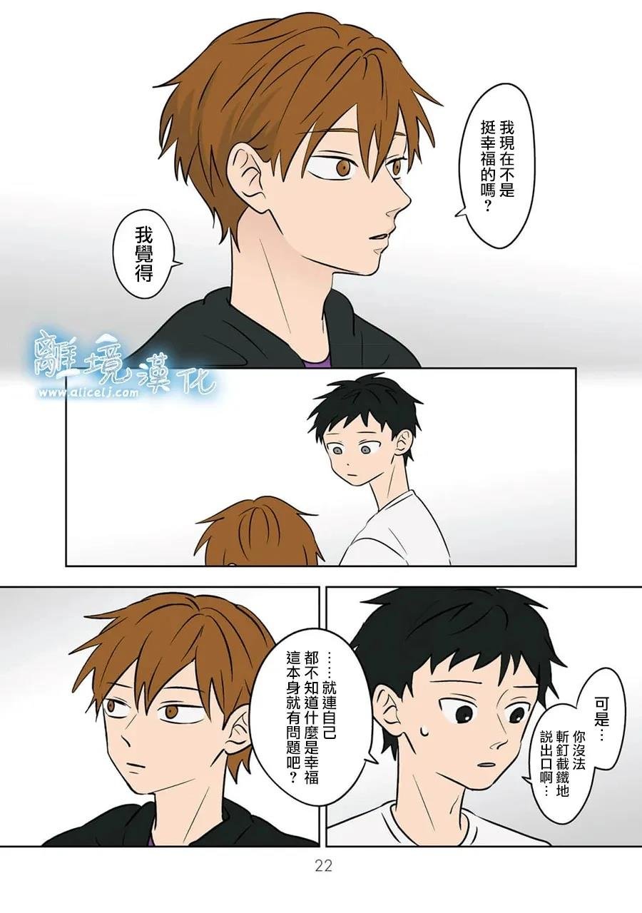 第91话
