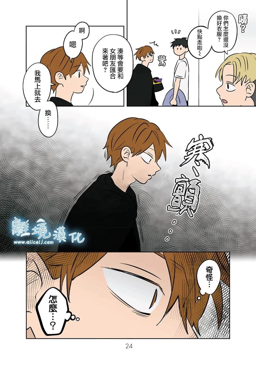 第91话