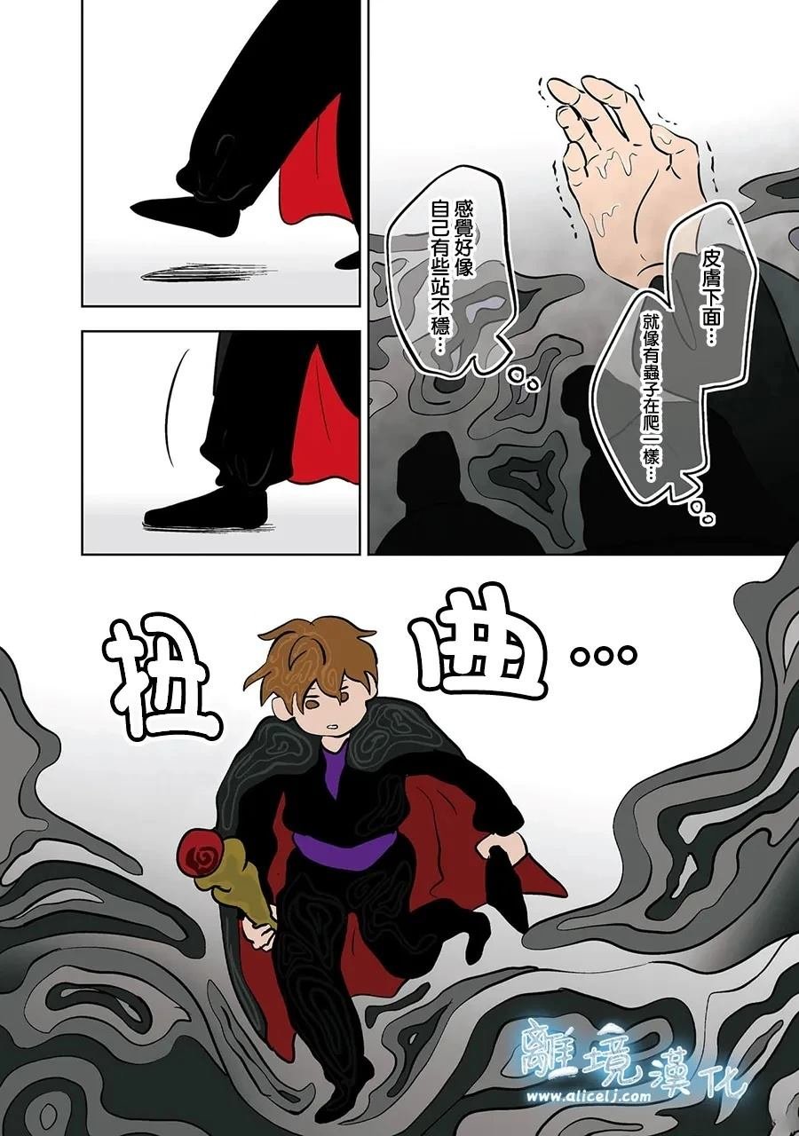 第91话
