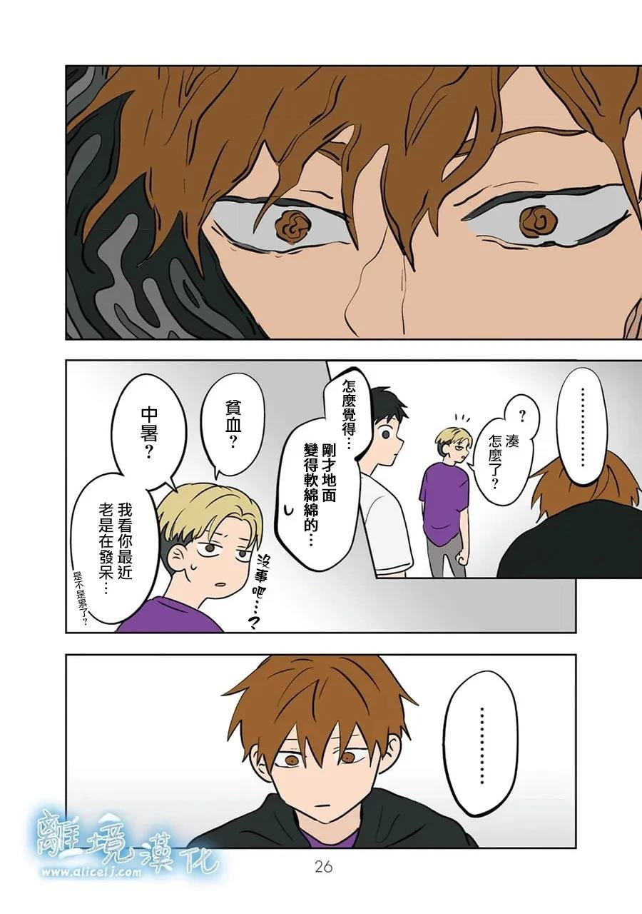 第91话