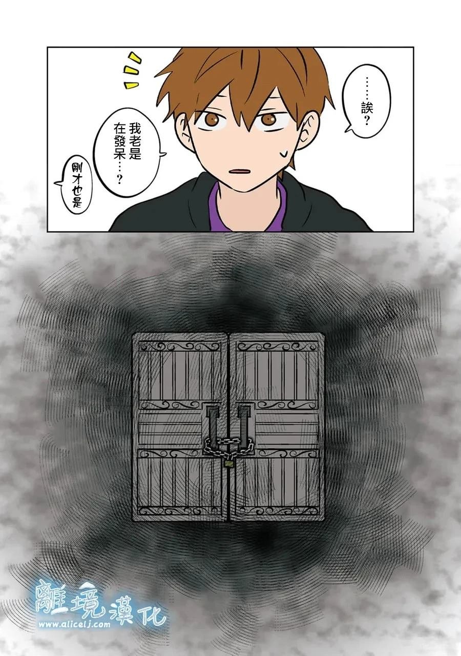 第91话