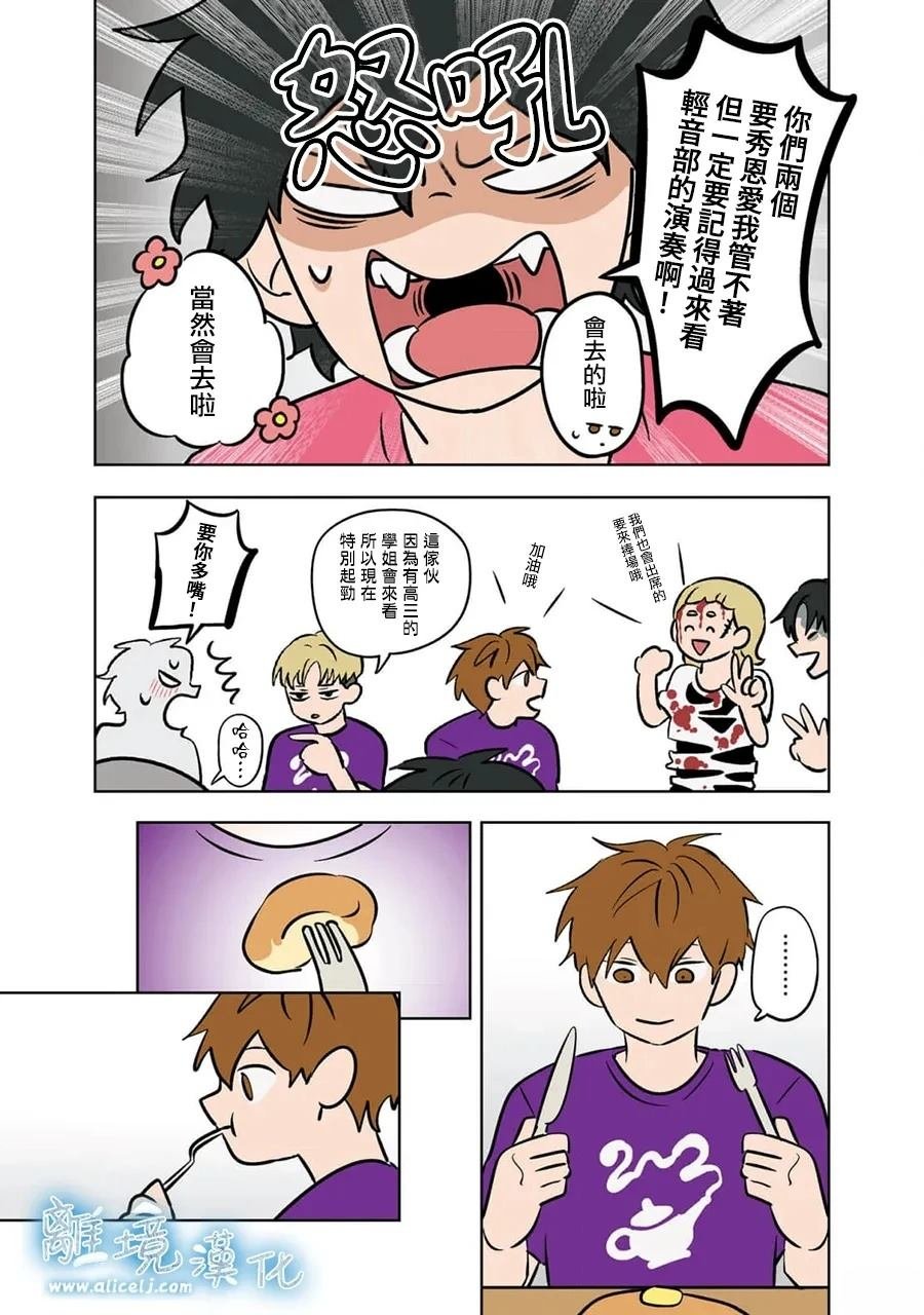 第92话