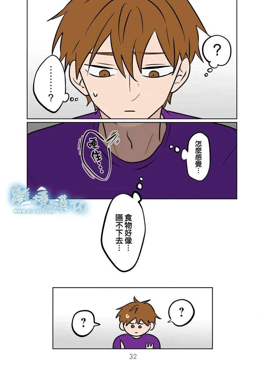 第92话