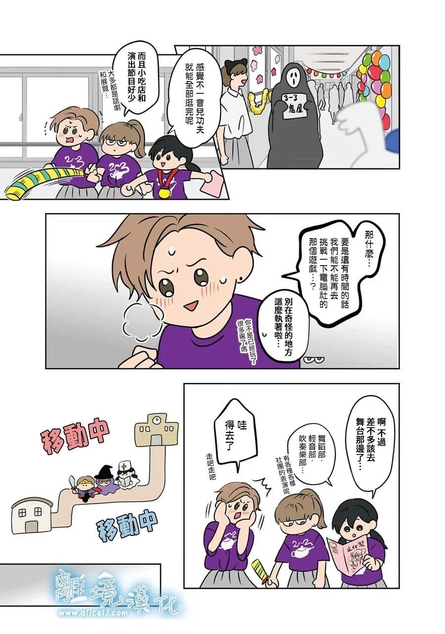 第92话