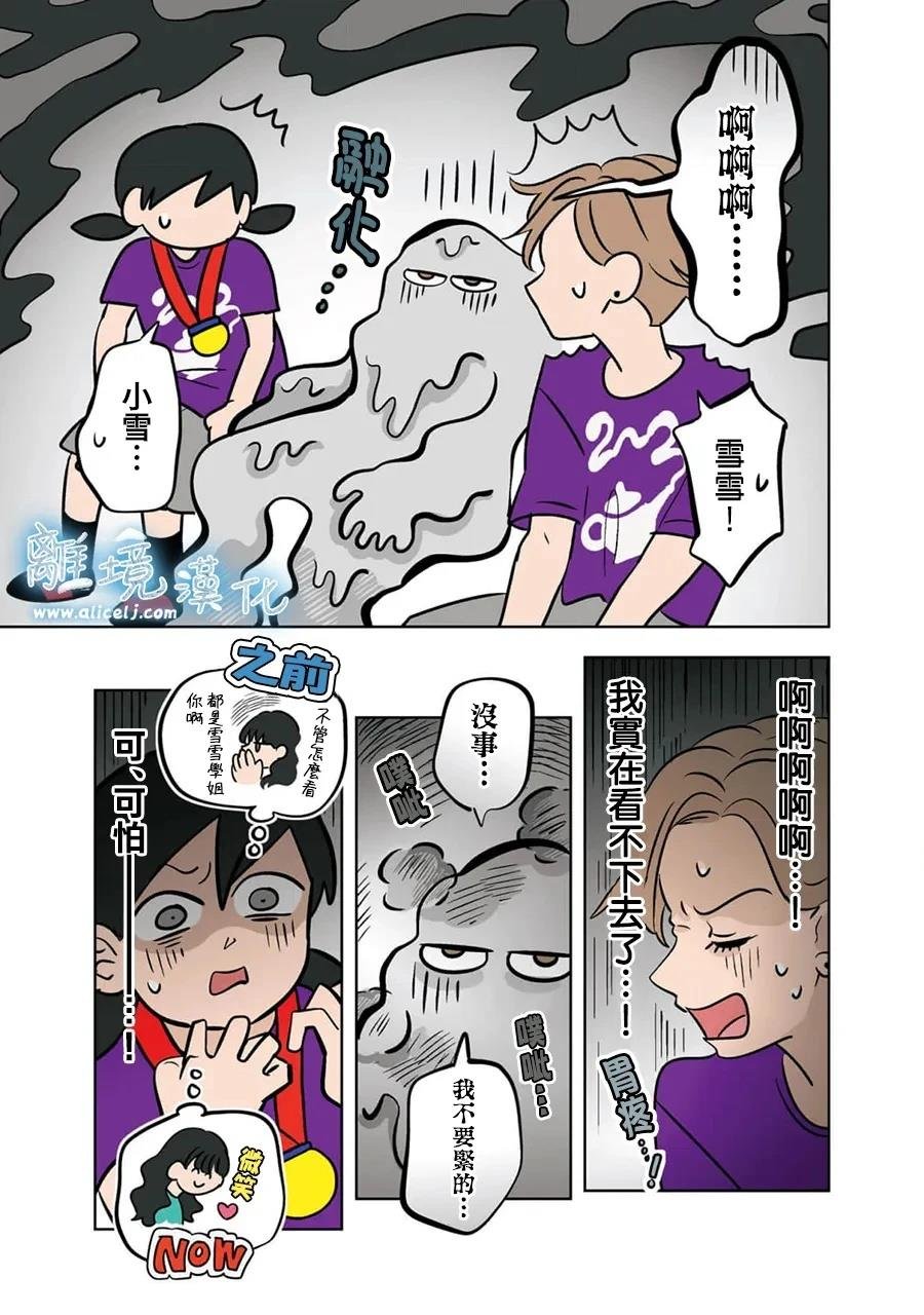 第92话