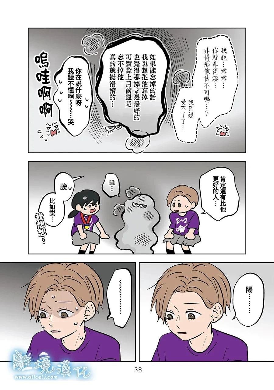 第92话