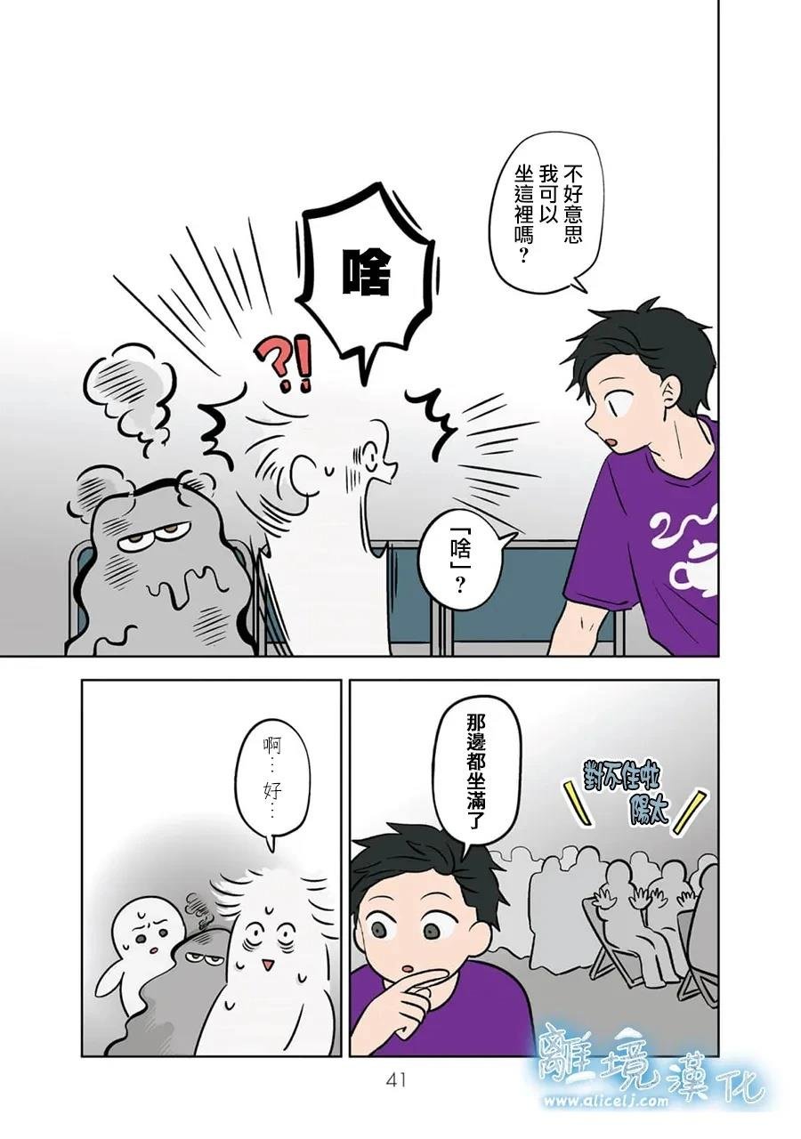 第92话