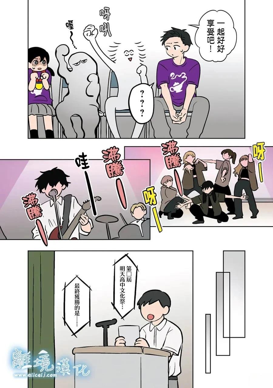 第92话