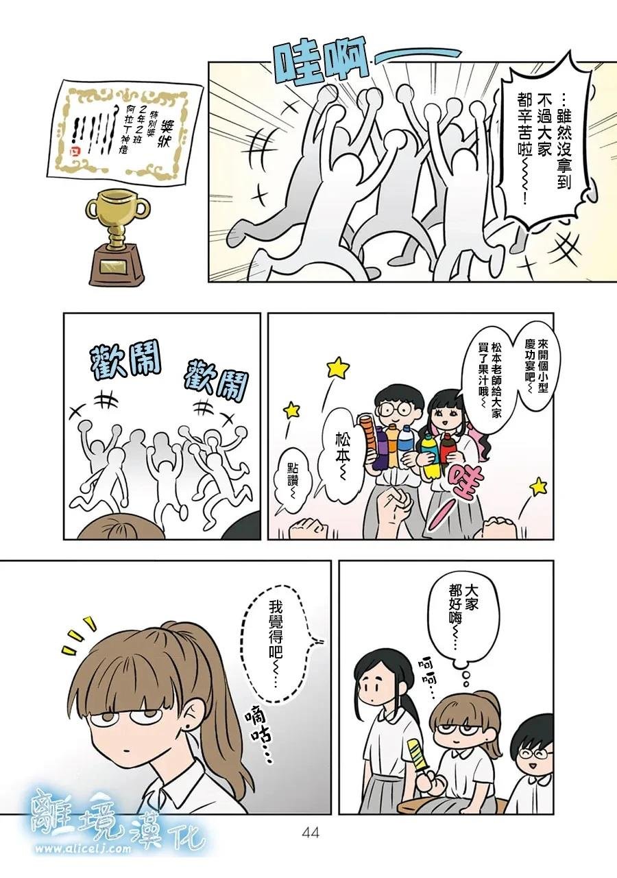 第92话