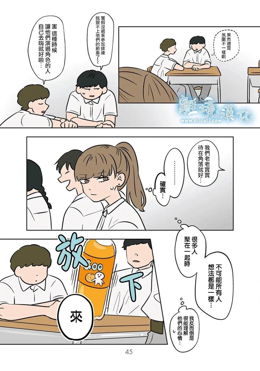 第92话