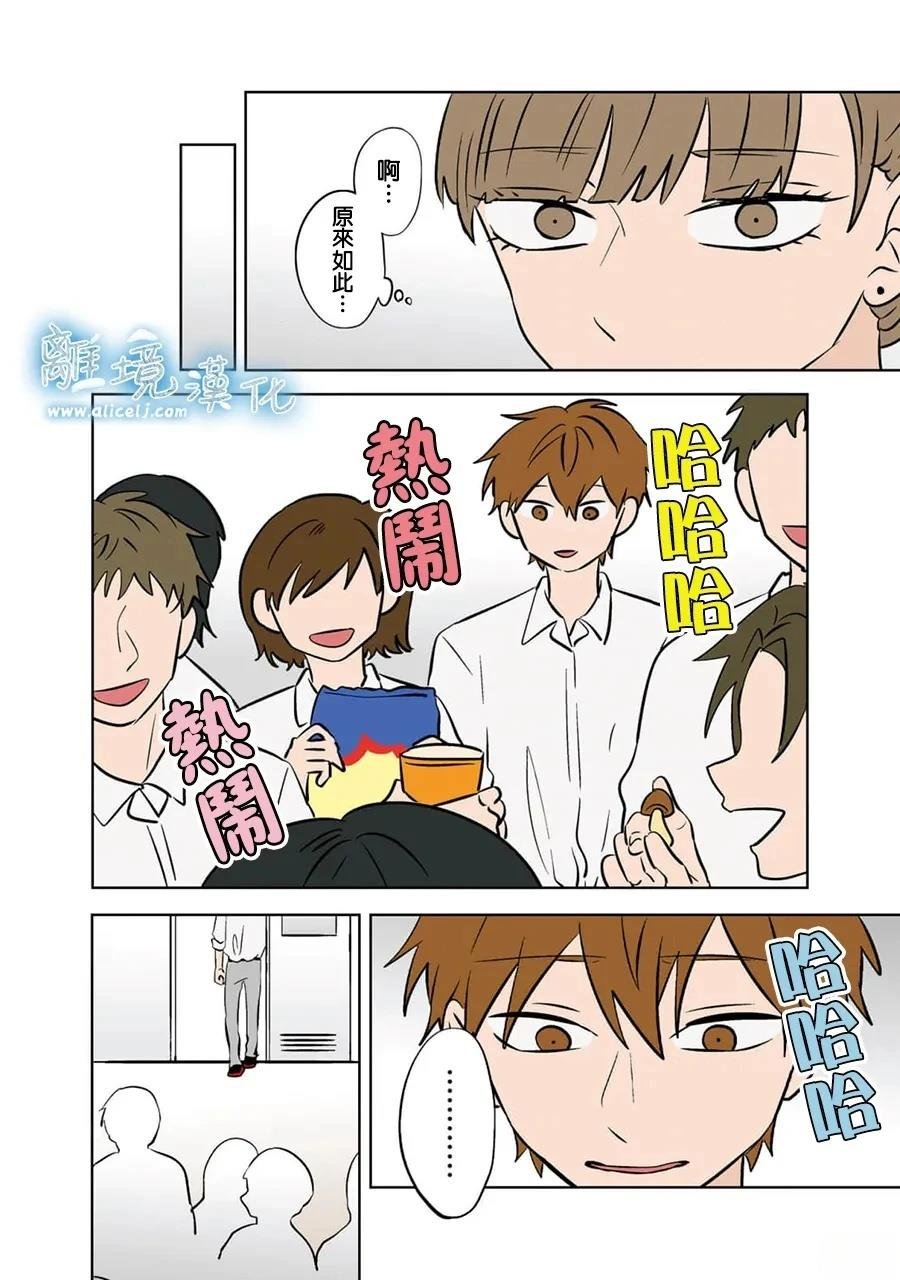 第92话