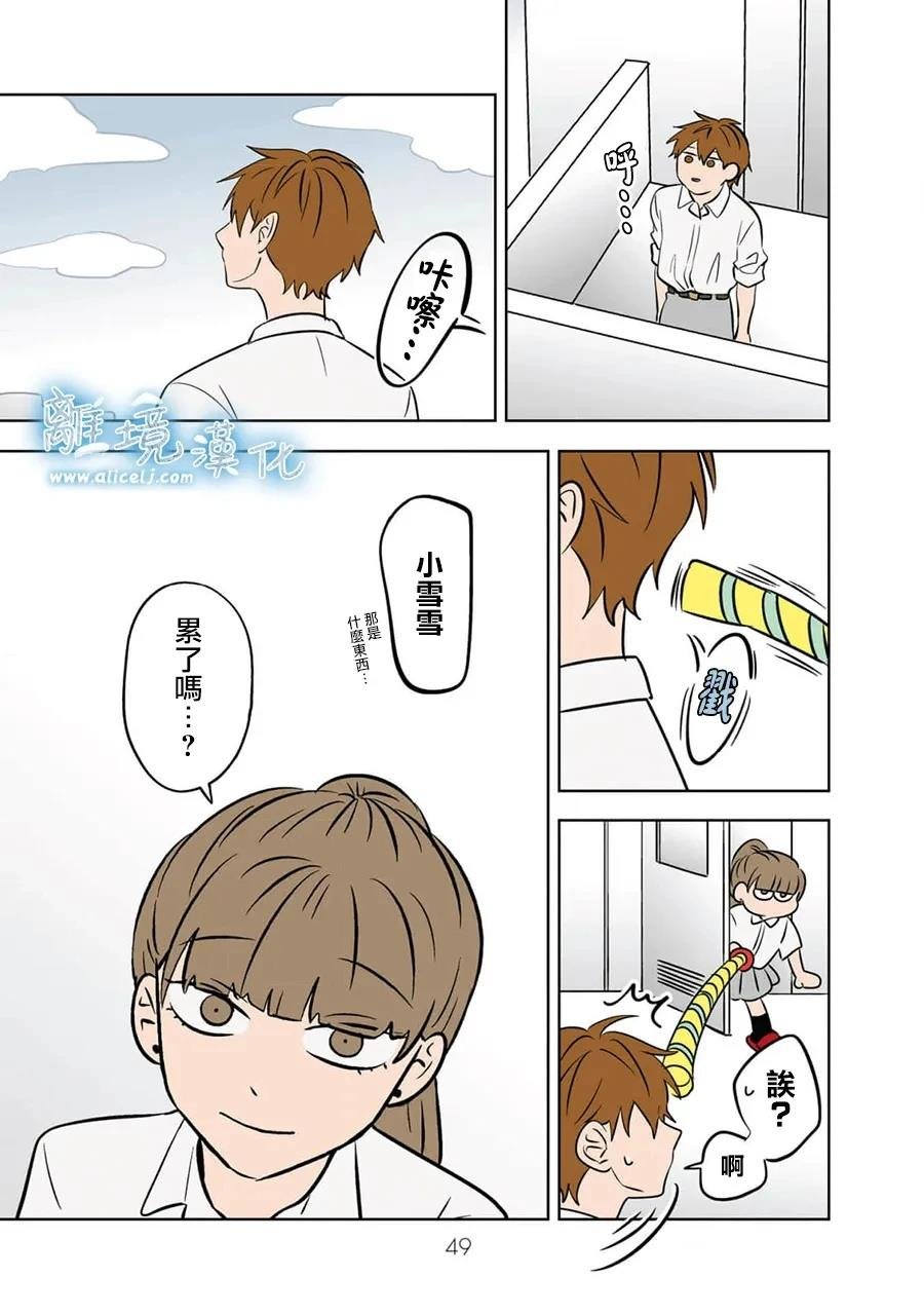 第92话